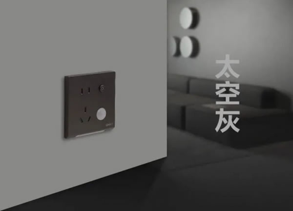 春季煥新！裝修前先看看全屋開關(guān)插座布局攻略_3