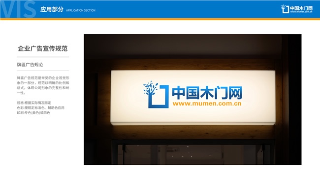 中國木門網(wǎng)LOGO