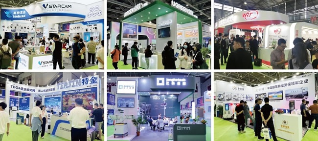 廣州數字安防展