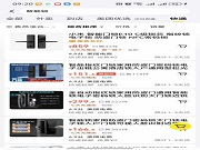 美團、餓了么會成為智能鎖行業新的出貨渠道和賽道嗎?品牌商、經銷商要擁抱外賣渠道嗎?