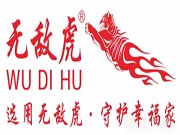 從鑰匙到指尖：無敵虎智能鎖解鎖多元化智慧生活