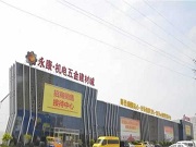 “世界五金之都”永康在五金、鎖具領域有多強？