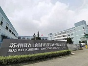 琨山通用取得門鎖鎖體方條座空轉(zhuǎn)結(jié)構(gòu)專利，大大提高電子門鎖使用安全性