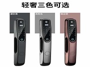 智能鎖極限挑戰：靜電、高低溫檢測，你的鎖過關了嗎？