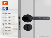一把鎖如何實現多場景運用？智能鎖給你答案