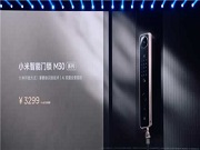 小米高端智能門鎖再填新成員：小米智能門鎖M30 Pro正式發布 售價3299元