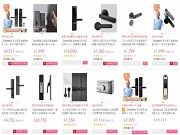 在臺(tái)灣除了能買到三星、耶魯、多瑪凱拔外,居然還能買到VOC、小米、方舟魚、云米等大陸品牌,且價(jià)格還不低