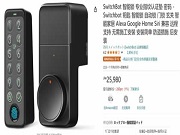 在日本“最為暢銷”的智能鎖品牌竟是來自中國 這家企業還曾從華為、大疆“挖人”