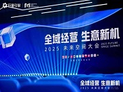 德施曼智能鎖斬獲“年度種草營銷”“年度電商先鋒”兩項大獎!