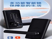 一把多功能智能鎖，讓您的家門(mén)進(jìn)入智能時(shí)代！