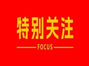299元精雕人臉視頻鎖都出來了?智能鎖行業(yè)內(nèi)卷何時(shí)休?