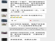 智能鎖經銷商為什么要定期上門為客戶服務？業內人說出了真相！