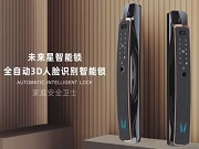 僅憑開鎖識別方式，就能判定智能鎖的安全些嗎？