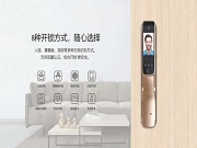 智能門鎖可做家用監控？