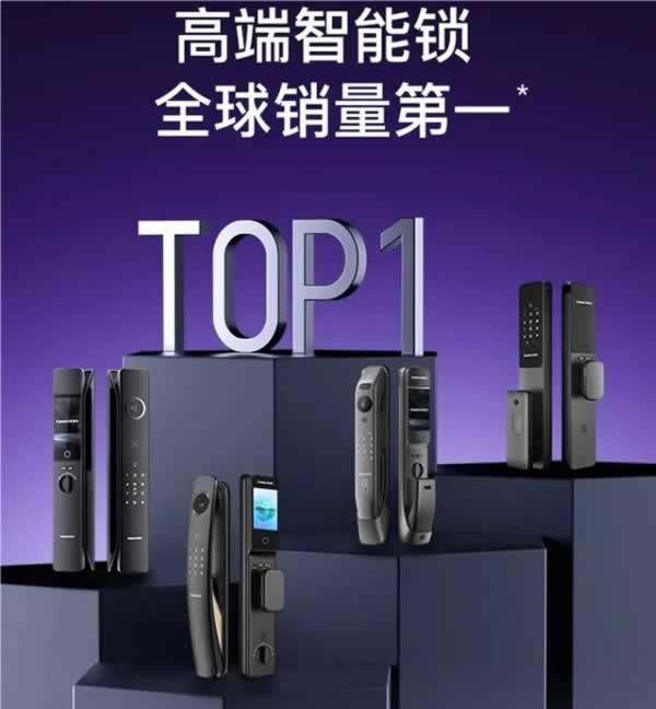 智能鎖