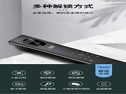 刷臉秒開，體驗主動可視對講智能鎖的無感便捷