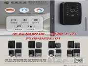 啟睿實業美標貓眼鎖震撼上市！國家高新科技賦能，安全開鎖新體驗