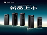 劉潤拆解AI進(jìn)化史,德施曼Miya開啟智能鎖AI時(shí)代