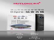 硬核品質見真章!匯泰龍智能鎖匠心品質通過多省嚴苛抽檢