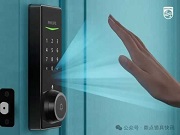 智能門鎖風(fēng)口加速,五金制造如何“鎖”住未來?