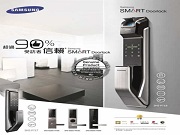 香港智能鎖市場有多大?大陸智能鎖品牌在香港表現如何?