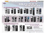 全新智能鎖:守護家的每一刻,便捷與安全同行