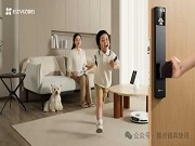 AI時代,如何重構智能門鎖產品體驗?