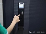 智能鎖使用誤區(qū):90% 的人都中招了!