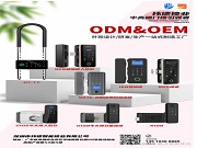 中高端門鎖的 “定制工廠”,讓鎖具也能 “私人訂制”