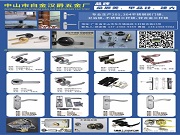 門鎖界的 “全能工廠”,承包你的門鎖需求