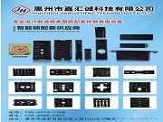 智能鎖的 “隱形守護者”,電池盒里藏著大乾坤