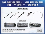 智能鎖「永不斷網(wǎng)」的秘密:專屬傳輸架構(gòu)揭秘