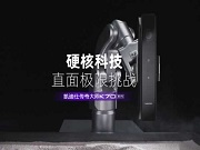 權威認證加持!凱迪仕聯合德國萊茵TüV,定義智能鎖品質新高度