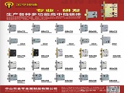金亨鎖體 | 專注中高端鎖體智造,以專業定義安全標準