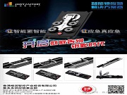 智能,更智能,應急,真應急丨智能鎖應急解決方案商