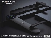 智能鎖選對,管理省心一倍 | 酒店/公寓管理員的選鎖指南