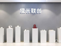 對(duì)話(huà)綠米聯(lián)創(chuàng)CEO游延筠：創(chuàng)業(yè)就像走迷宮，總是遇到十字路口