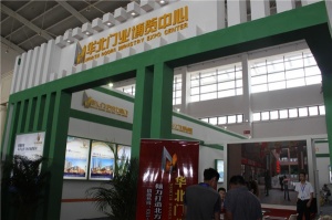 華北門業(yè)博覽中心