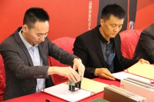 常戎傾情代言川誠木門整裝