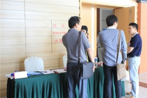 宣貫培訓(xùn)會(huì)