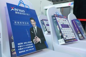 新潮澎湃-2023門業(yè)及定制家居品牌峰會