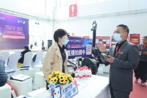 新潮澎湃-2023門業(yè)及定制家居品牌峰會