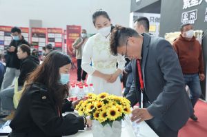 新潮澎湃-2023門業(yè)及定制家居品牌峰會