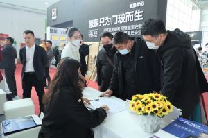 新潮澎湃-2023門業(yè)及定制家居品牌峰會