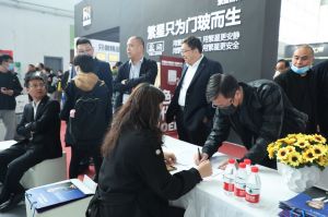 新潮澎湃-2023門業(yè)及定制家居品牌峰會