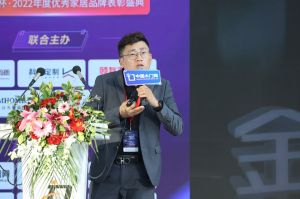 新潮澎湃-2023門業(yè)及定制家居品牌峰會