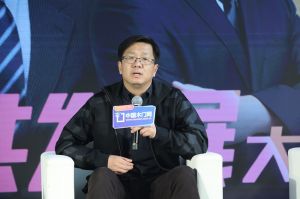 新潮澎湃-2023門業(yè)及定制家居品牌峰會