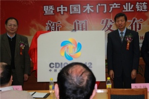 新聞發(fā)布會(huì)現(xiàn)場(chǎng)