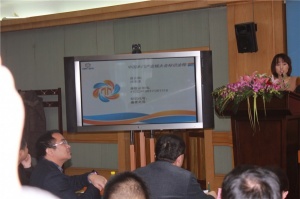 新聞發(fā)布會(huì)現(xiàn)場(chǎng)