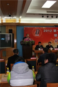 新聞發(fā)布會(huì)現(xiàn)場(chǎng)